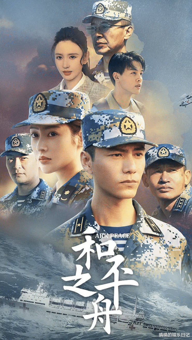 突围|收视第一，新闻联播都在强推，《觉醒年代》之后又一部正剧火了