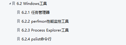 裁员|程序性能提高了5倍！开源阿里500页的Java程序优化笔记
