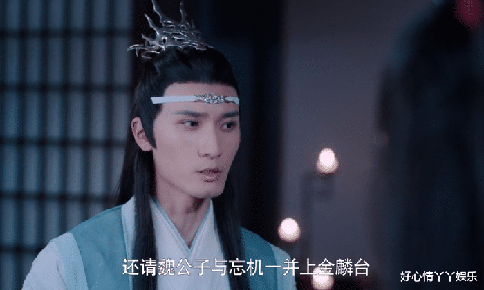 四大天王|陈情令：打仗亲兄弟，蓝涣帮着蓝湛把阿羡诓到金麟台，确定是亲哥