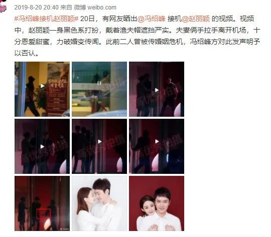 赵丽颖|赵丽颖官宣离婚：冯绍峰欠我的婚礼，我不要了