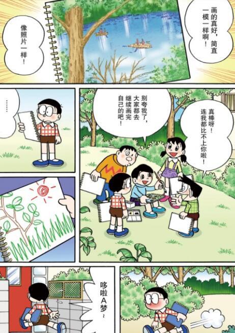 哆啦A梦|哆啦A梦：画出照片一样的感觉，这个结果是老结局
