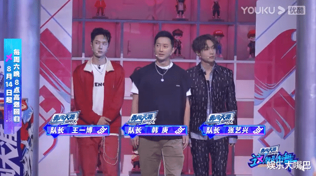 迪丽热巴|《街舞4》一开播就上演“火锅局”，四位队长唯独他“一脸淡定”