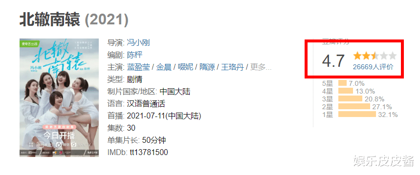 云南虫谷|《云南虫谷》开播时间又有新消息，网友：这次确定了！