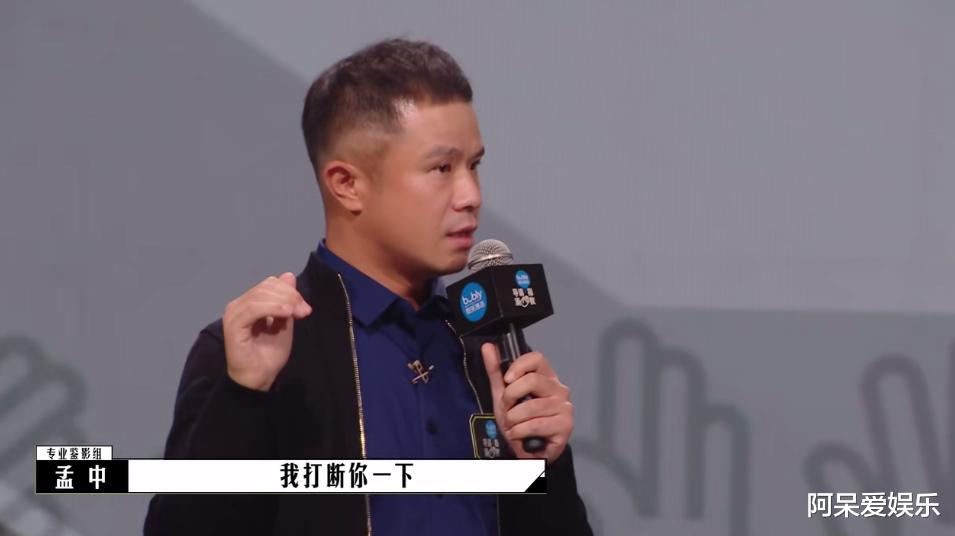 毕志飞|《导演请指教》“烂片之王”遭女演员嫌弃，李成儒的评价太双标了