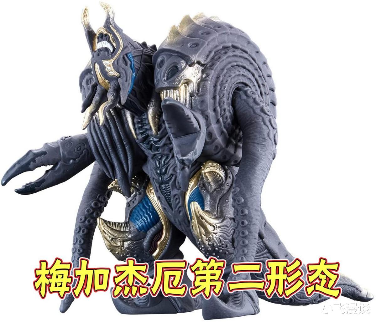 杂志|梅加杰厄两大形态公开,第二形态接近加坦杰厄,压迫感还是有的