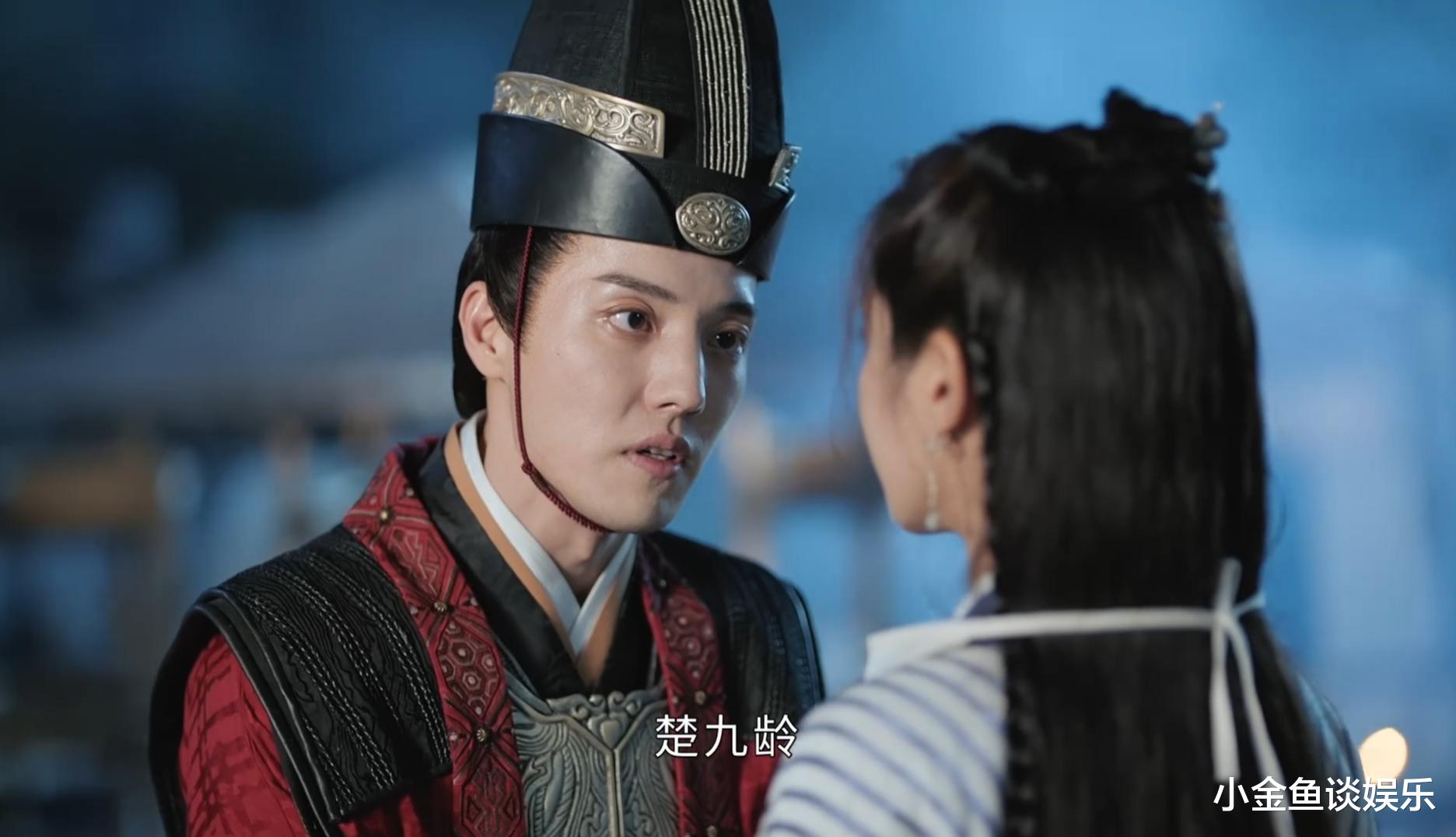 陆云旗|《君九龄》陆云旗最先识破九龄身份：我这辈子都不可能放过你！