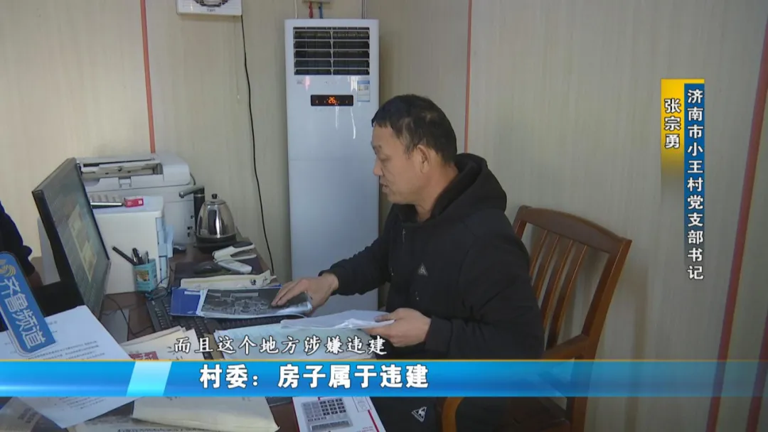 济南|一房多卖，为何在这个小区很多见！