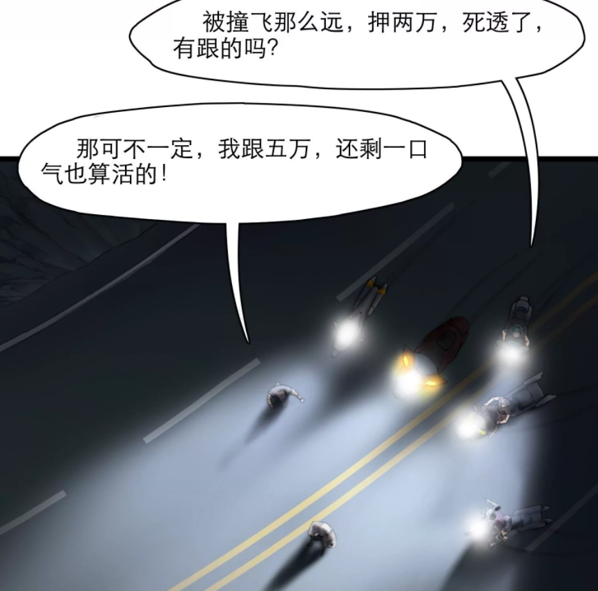 灵笼 灵笼：末日下的丑恶，细节表明，不人不鬼的生物不是第一次出现