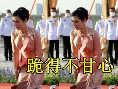 诗妮娜|诗妮娜懒得伪装了，看帝王夫妇秀恩爱似笑非笑，以白眼回敬苏提达