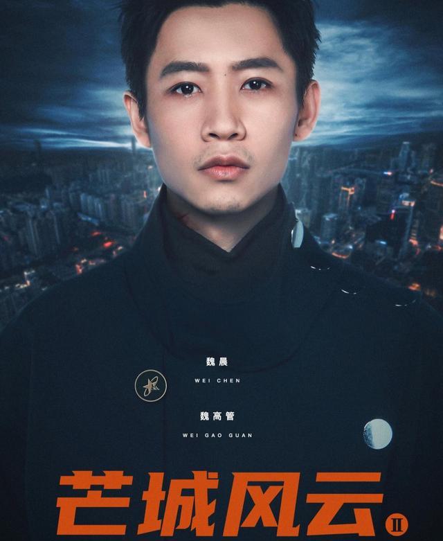 庆余年|明星大侦探就是一部连续剧啊