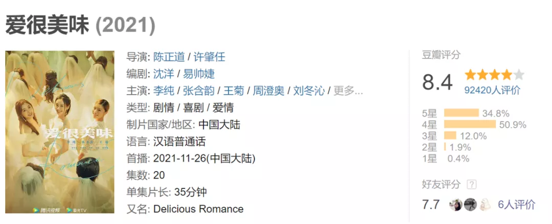 吴昕|32岁张含韵“被出轨”后撕碎渣男，这是今年看过最爽的画面