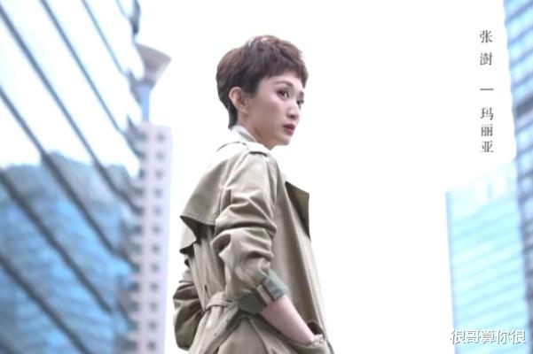 许亚军|张澍出演理想之城，剧中扮演的角色不讨喜，戏外却是许亚军的贤妻