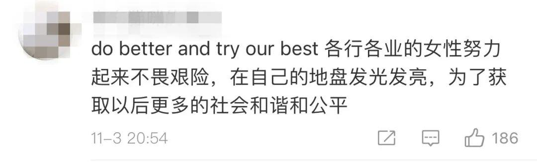 95岁院士全英文演讲,鼓励女性打破天花板!网友:再也不怕老了