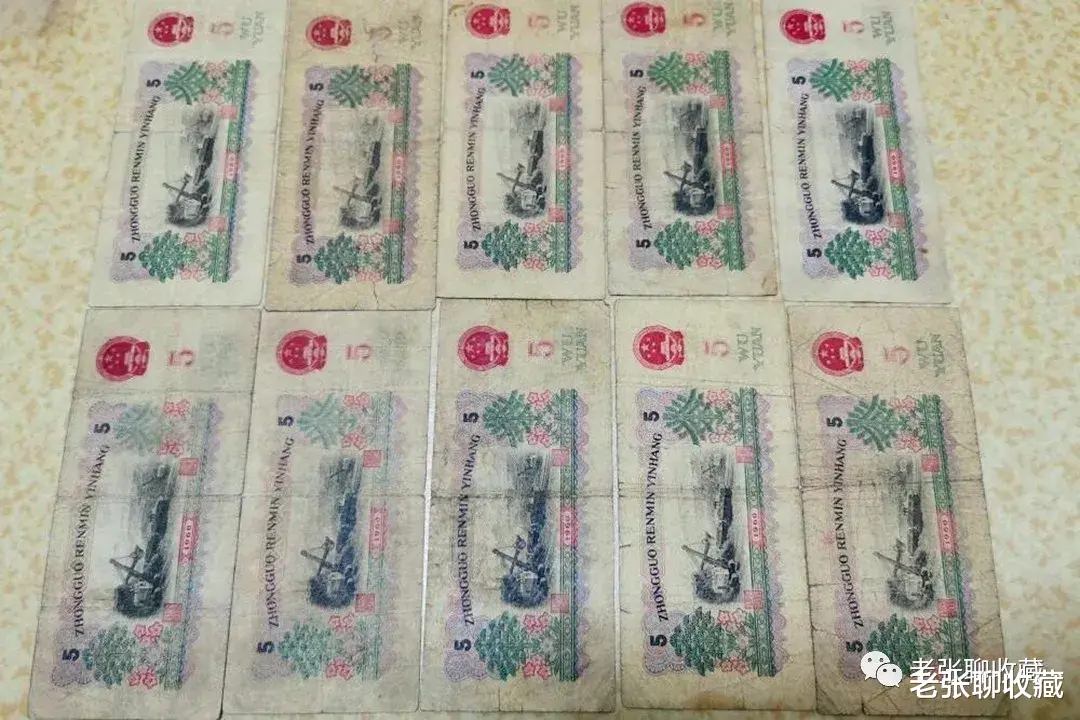 |提个醒!这样的旧品5元纸币能卖到120元,你能找到多少?