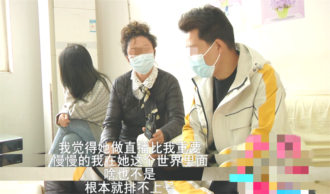 培大大看众生 妻子直播谎称单身，每天与粉丝互动至深夜，丈夫崩溃：她越陷越深