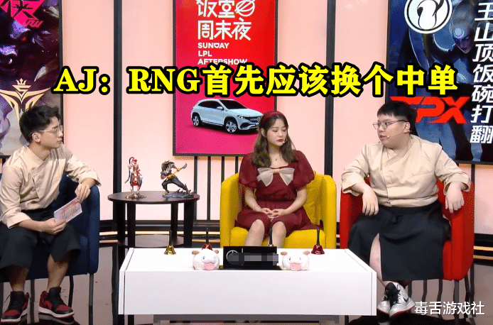 RNG|“1个中单把4个上单整自闭了”Cryin成过街老鼠，RNG恐无缘季后赛