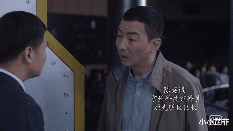 京州|《突围》：两个大会一起开，董事长着急，区委书记流汗，问题不少