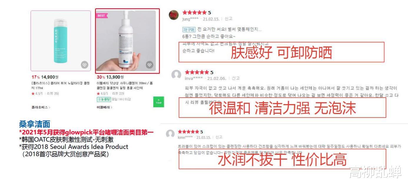 赵本山|控油在路上！如何拯救你的油性皮肤，清爽整夏？