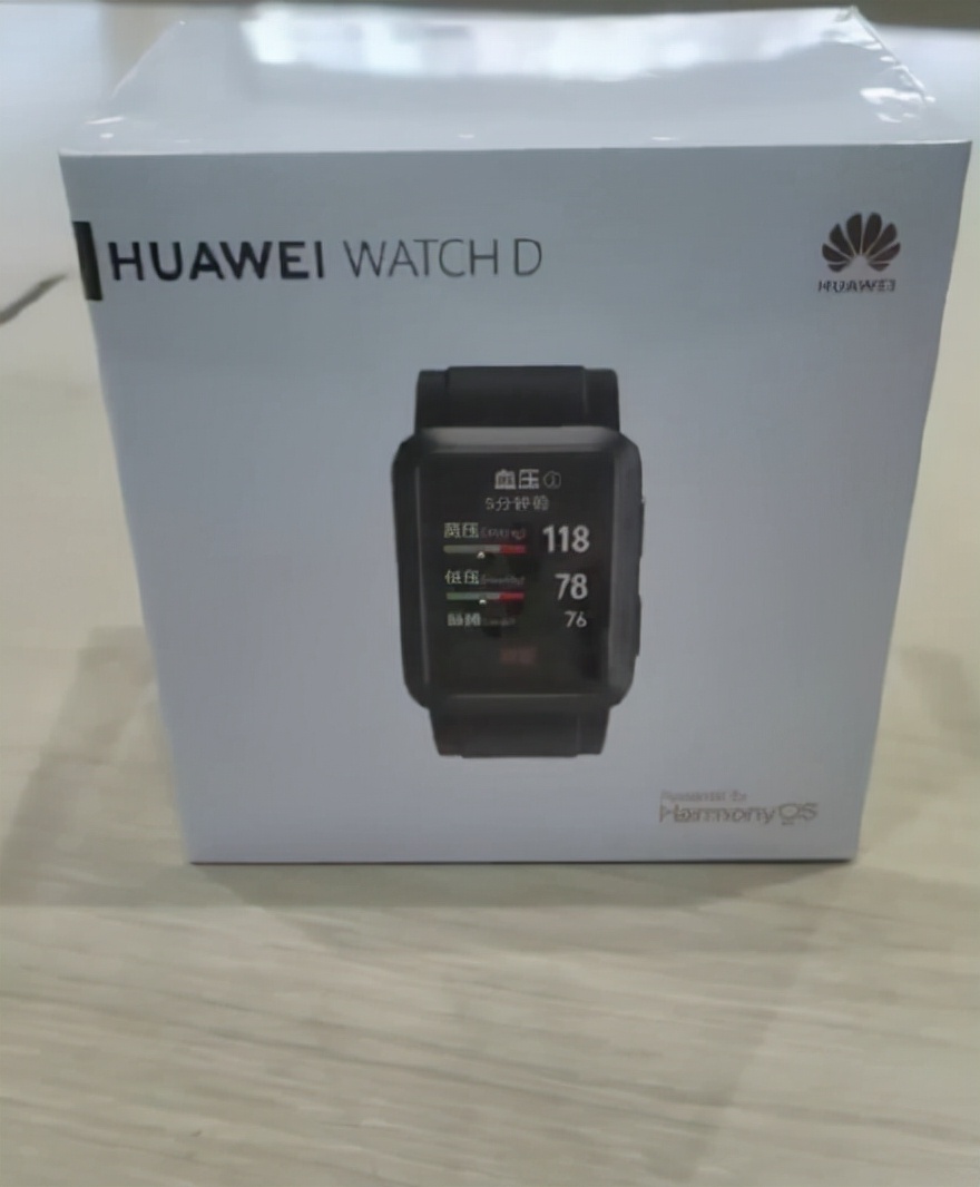 华为watch|支持测血压：华为Watch D包装盒首曝，或与Mate V一起在23日发布