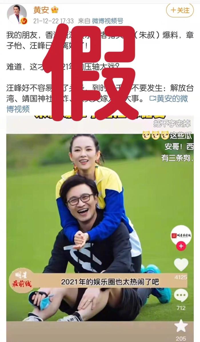 章子怡|汪峰特意戴婚戒出行，和章子怡一起为女儿庆祝生日，打破离婚传言