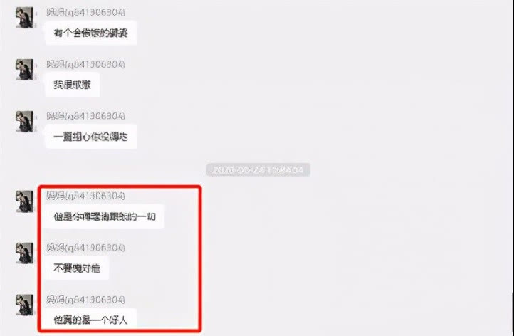 富二代|王思聪拱手，罗志祥拜服，“杭州女海王”的花式劈腿让我三观碎地