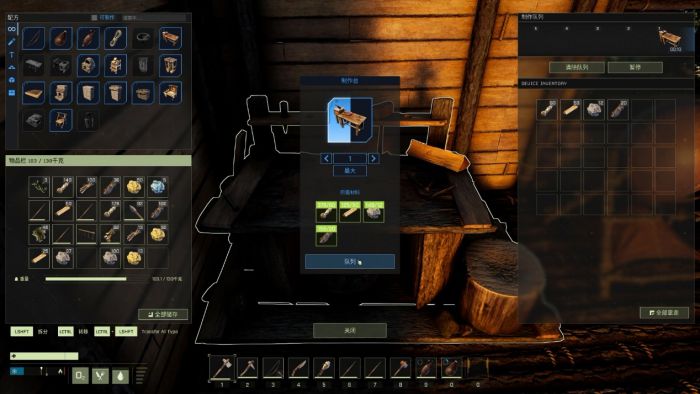 翼星求生|探索一个野蛮的星球——《翼星求生》