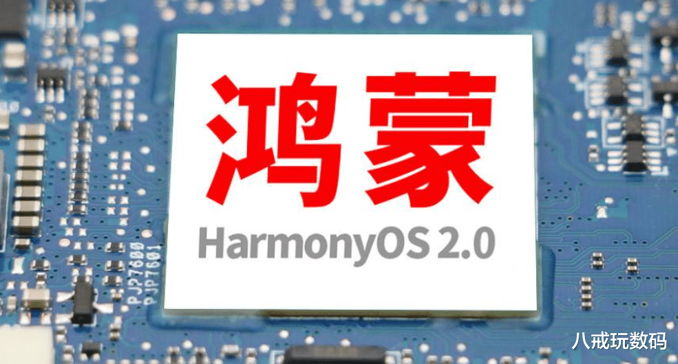 CPU|突然意识到鸿蒙的竞争已经白热化了