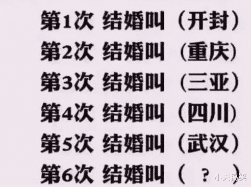 ?家族就一个女孩是什么待遇?网友:被老师打,27个舅舅把学校围住