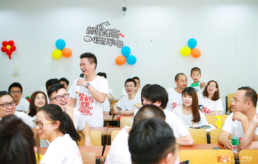 老友汇同学聚会服务|匆匆那年，我们在一起丨毕业10周年同学聚会行程分享！