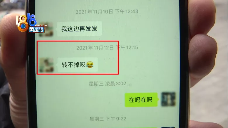 重庆|出差一个月成了前房客，新租客也被骗了？