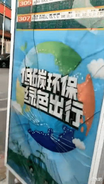 徐水吧 保定:熊孩子惹众怒,看看他都干了啥?