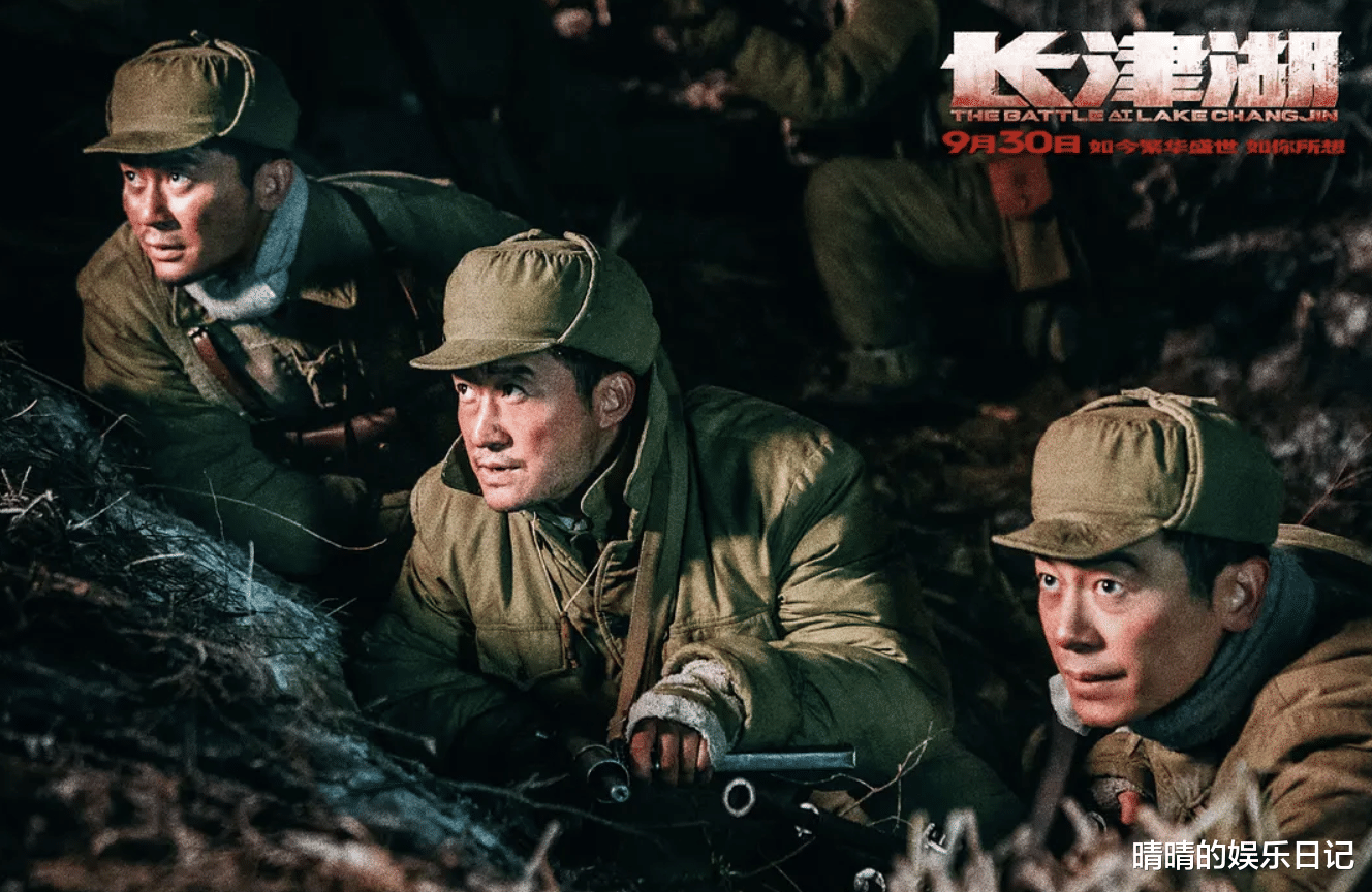 吴京|给《长津湖》演员演技排名，吴京进不了前3