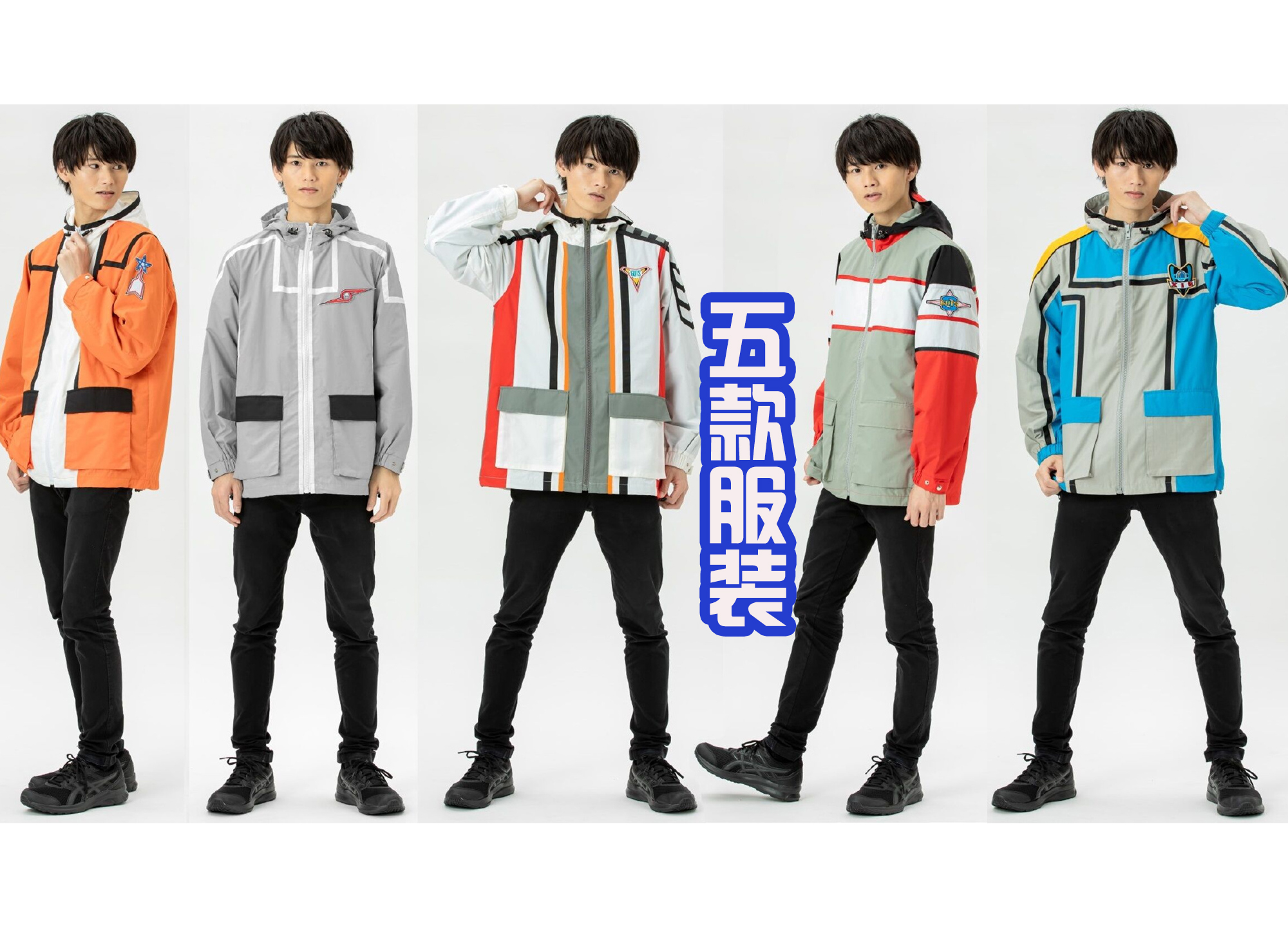 迪迦·奥特曼|奥特曼新周边，以“地球防卫队”为主题的服装，虽然贵但很帅气！