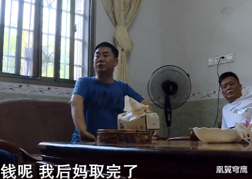 凰翼穹鹰|我拿走男友14.6万回自己家，儿子却要将我赶出家门，男友儿子则说愿意给我养老