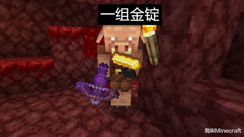 我的世界|我的世界:如果背包只能放五件物品!你会选择哪5件,带去下界?