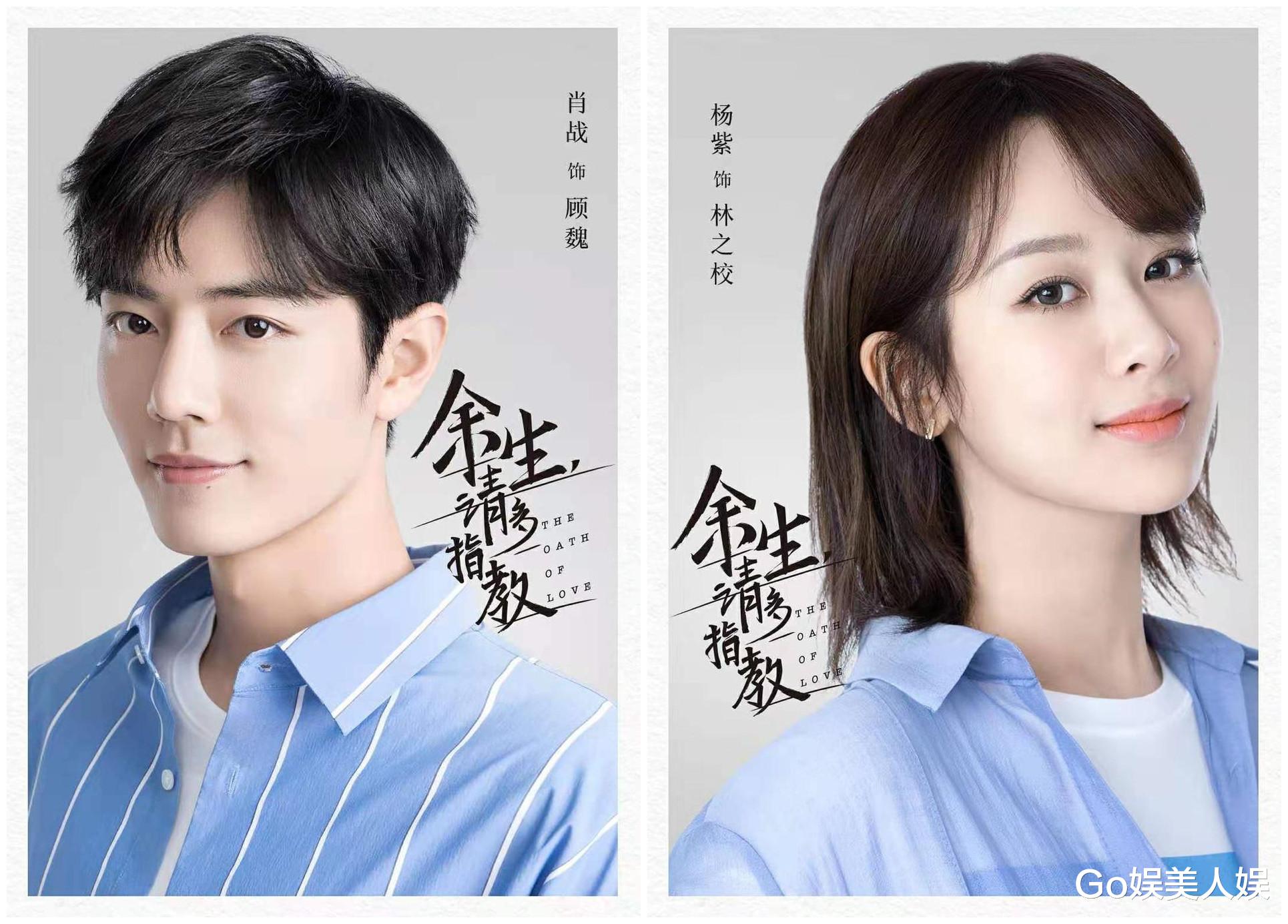 肖战|谢娜与肖战再同台，《余生》上《快本》时间已定，谢娜同期回归