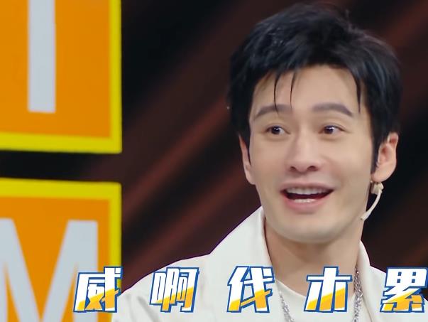 王牌|《王牌》迎来最油腻嘉宾，英语口音太重，蹲下看关晓彤令粉丝无语