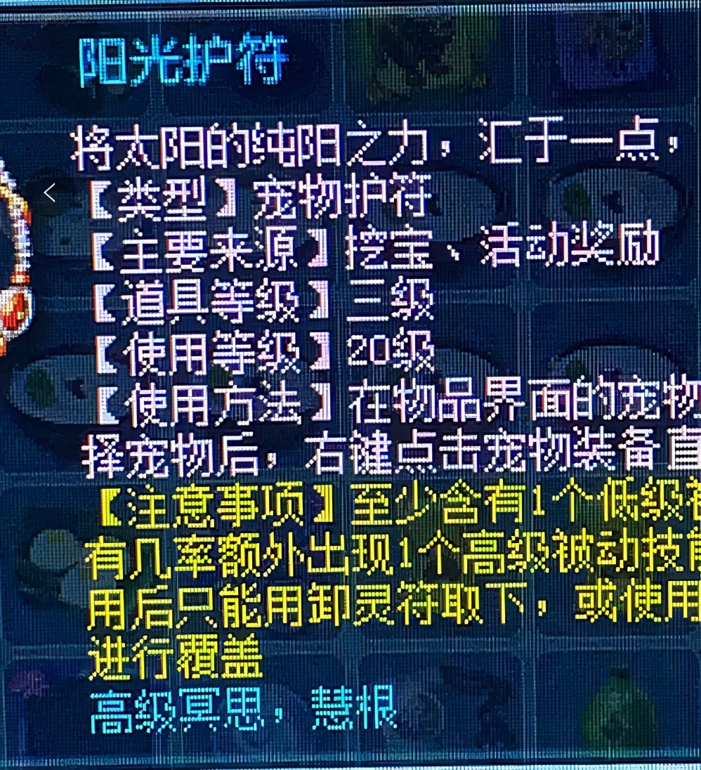 流产|搬家太劳累导致孩子流产了?这款游戏也太真实了吧!