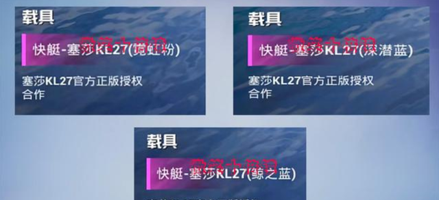 晓雪思考|“吃鸡”新款车皮上线时间！5款万众期待的联名，实力不容小觑！