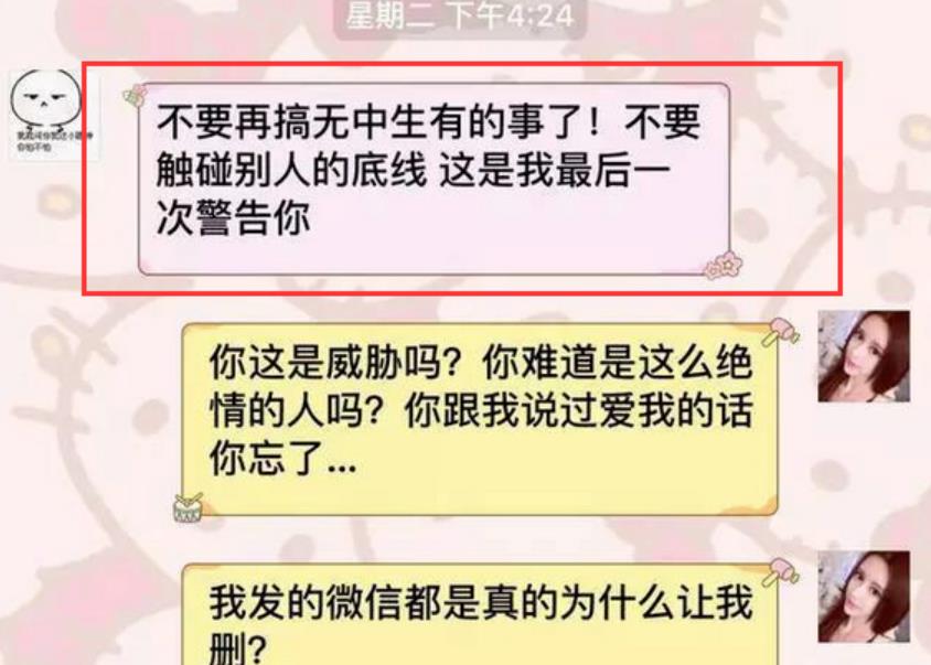 朱小贞|吴亦凡，该「戒色」了