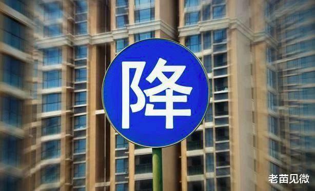 楼市|改革“大手术”来了，旧消费方式将被颠覆！楼市大杀器已在路上！