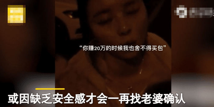 亚洲播报一姐 江苏男子工资3500娶女硕士回家，因工资低向妻子酒后吐真言，妻子坚定承诺令人泪目