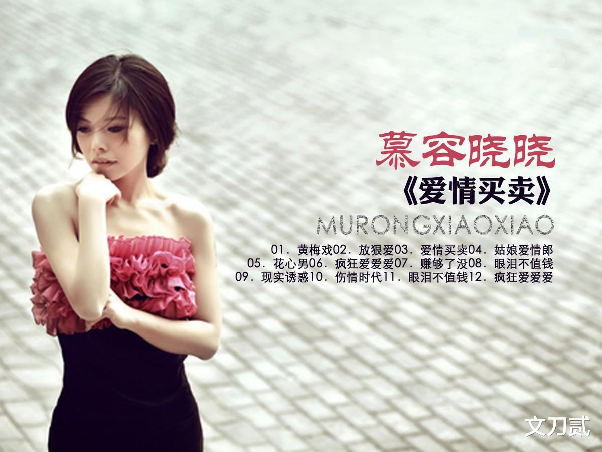 庞龙|庞龙当老师，王蓉被曝精神问题，一首歌赚2.4亿，神曲歌手怎样了