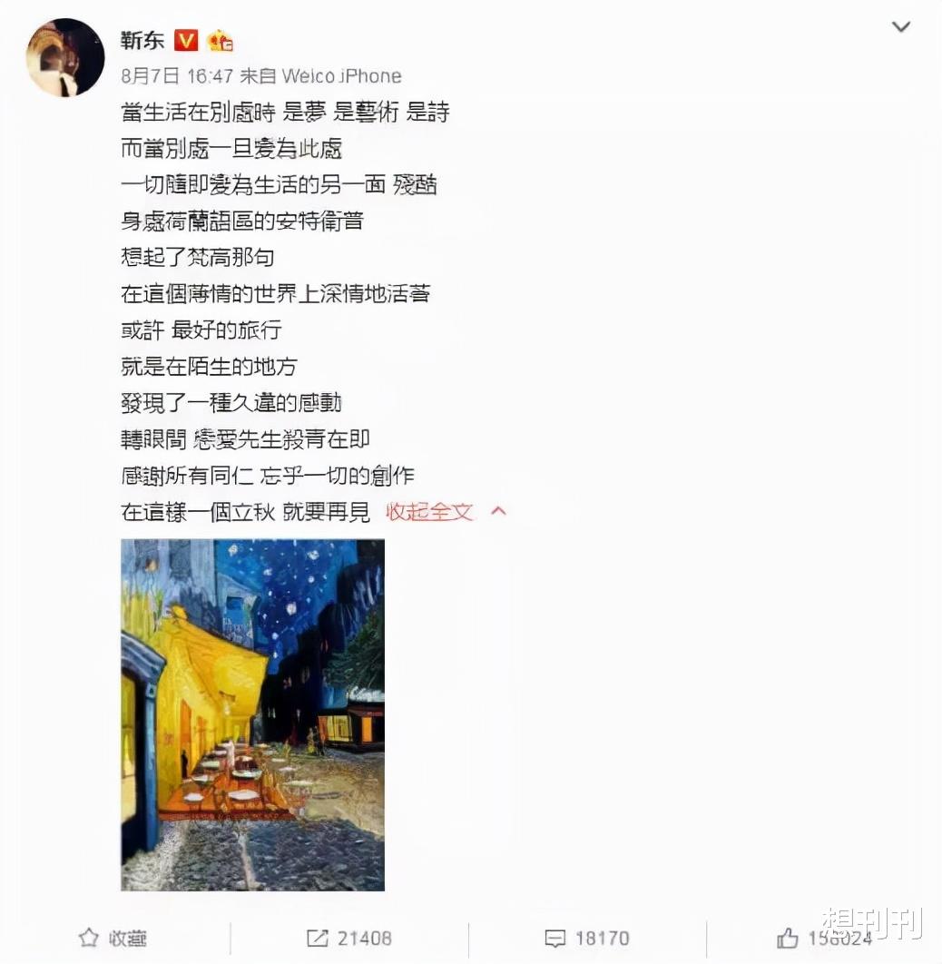 肖战|快别炒了！翻车第一名：学霸人设，谁立谁垮！靠脸or才华装不了的