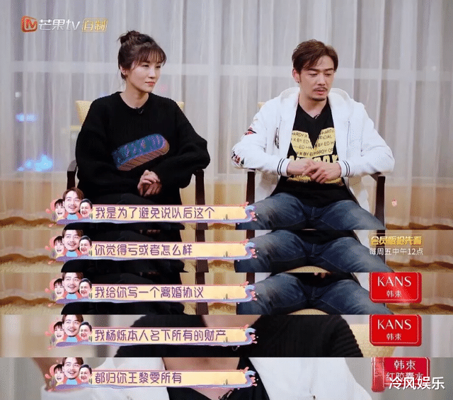 杨烁|38岁男星杨烁，隐藏9年的老婆，是我们熟悉的童年女神