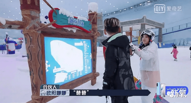 欧阳娜娜|才被嘲胖成杨天真的欧阳娜娜，忽然又瘦掉了半个自己…迷！