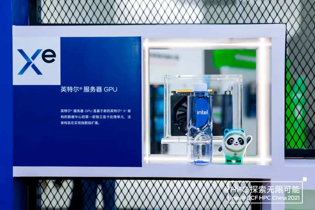 |为什么一谈HPC就要说它“走出了象牙塔”？