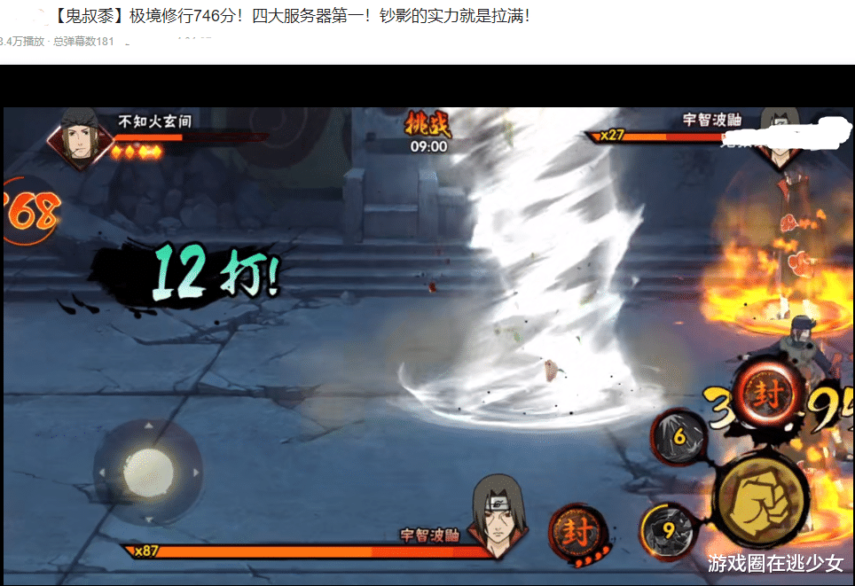 外挂|《火影忍者手游》不封外挂封玩家，摆烂官方，靠IP情怀有恃无恐？