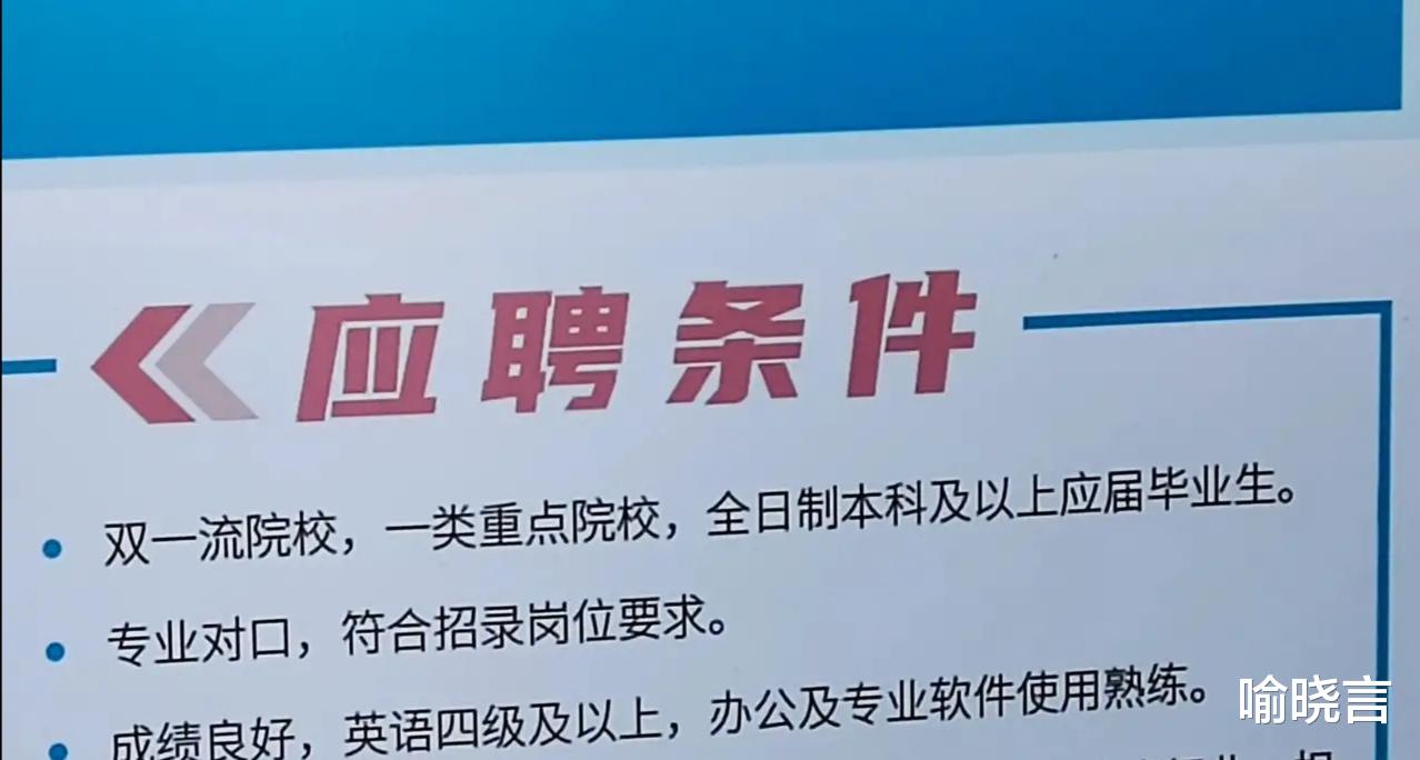 喻晓言|在浙江金华义乌坐一天，想招6个大学生，面试8个，一个也没留下来