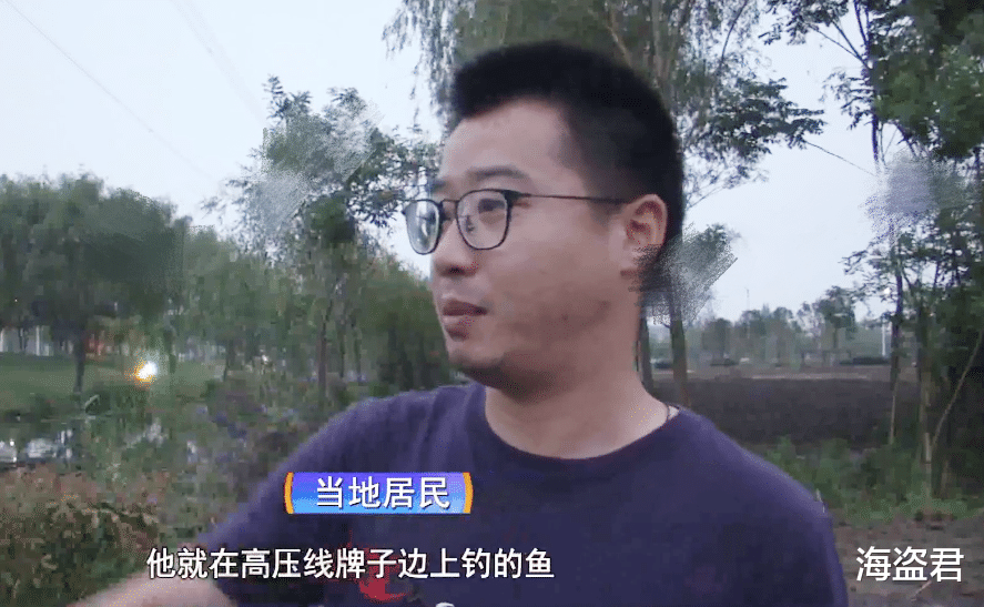 江苏省|江苏一男子“禁止钓鱼”旁钓鱼，把鱼线甩高压线上，人瞬间变漆黑